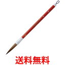 呉竹 JC322-3 太筆 光仁 3号茶毛 送料無料 【SG40589】