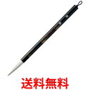 呉竹 JC323-3 太筆 景風 3号白毛 送料無料 【SG40590】