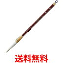 呉竹 JC326-3 太筆 明芳 3号白毛 送料無料 【SG40593】