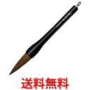 呉竹 JD6-308 書き初め筆 8号 茶毛 送料無料 【SG40611】
