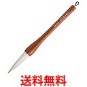 呉竹 JD7-307 書き初め筆 7号 白毛 送料無料 【SG40613】