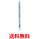 呉竹 JE70-3S くれ竹和筆 お習字ふで めばえ 3号白毛パック 送料無料 【SG40619】