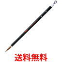 呉竹 JA311-7S 細筆 水明 7号茶毛パック 送料無料 【SG40653】