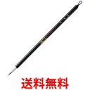 呉竹 JA313-7S 細筆 はやせ 7号白毛パック 送料無料 【SG40655】