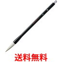呉竹 JC320-3S 太筆 龍門 3号白毛パック 送料無料 【SG40677】