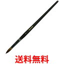 呉竹 JO2-16 馬毛画筆 平16号 送料無料 【SG40705】