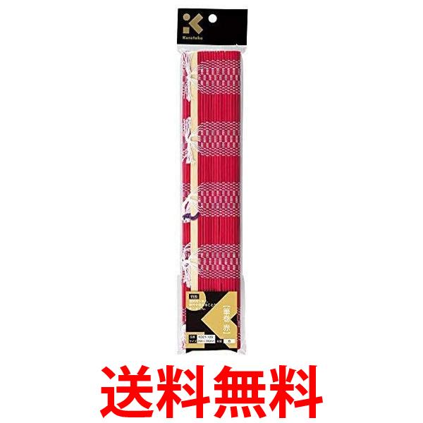 筆巻　竹製　29cm×20cm書道用品　書道用具