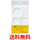 呉竹 KG205-101 呉竹フィスパレット セリース 送料無料 【SG40790】
