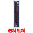 呉竹 KO202-4 印刀(一般用) 刀幅4mm 送料無料 【SG40827】