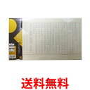 呉竹 LA26-61 写経用紙セット 折り目なし 50枚入 送料無料 【SG40944】