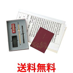 呉竹 LA26-63 呉竹 写経具セット 紫 送料無料 【SG40945】