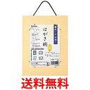 呉竹 LA31-93 はがき掛 くりぃむ・セリース 送料無料 【SG40954】