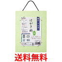 呉竹 LA31-94 はがき掛 若草・セリース 送料無料 【SG40955】