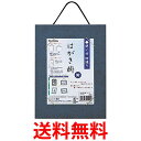 呉竹 LA31-95 はがき掛 紺・セリース 送料無料 【SG40956】
