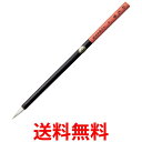 呉竹 JG331-407 水墨画用筆 彩色筆 中 送料無料 【SG41126】