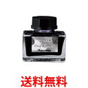 呉竹 ECF172-002 グレー GRAY インク ink-cafe くすめの素 Kuretake 送料無料 【SG41172】