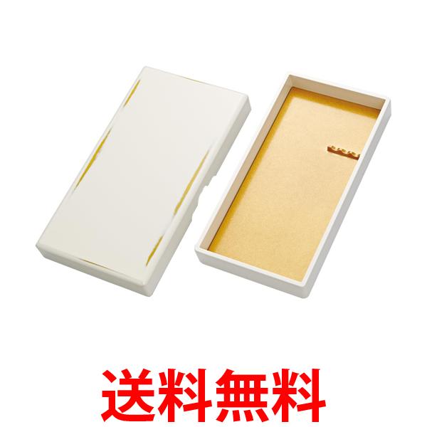 呉竹 KB415-90 硯箱根来 白×金 Kuretake 送料無料 【SG41197】