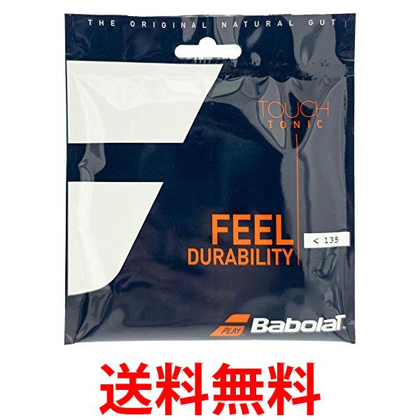 バボラ 201032 TOUCH TONIC 12M 128 130 送料無料 【SG41298】