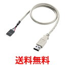 サンワサプライ TK-USB1N USBケーブル 送料無料 【SG42233】