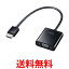 掠ץ饤 AD-HD23VGA HDMI-VGAѴץ(ǥդ) ̵ SG42271