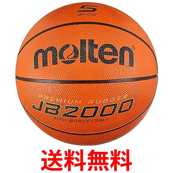 モルテン バスケットボール JB2000 B5C2000 molten 送料無料 【SG43336】