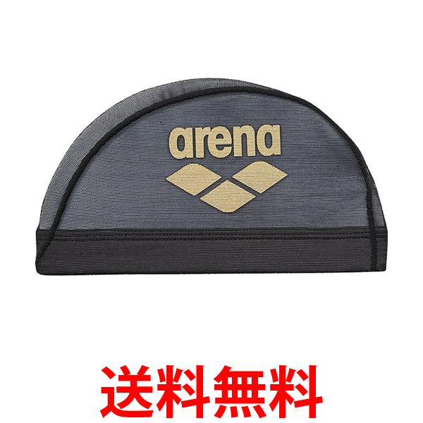 アリーナ スイミングキャップ ARN-6414 トレーニング用男女兼用 Lサイズ arena 送料無料 【SG43589】