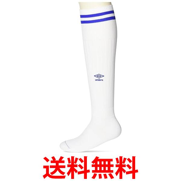 アンブロ ラインストッキング WBUUAS8310 25-27 サッカー メンズ キッズ ジュニア 送料無料 【SG43672】