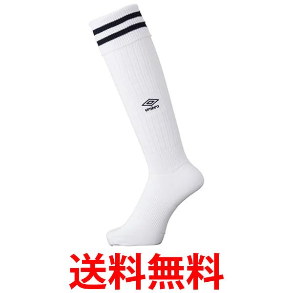 アンブロ ラインストッキング WNVUAS8310 19-21 ホワイト×ネイビー サッカー メンズ キッズ ジュニア 送料無料 【SG43676】