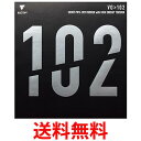 ヴィクタス 卓球 ラバー VO 102 表ソフト ハイエナジーテンション ブラック 1.8 020222 VICTAS 送料無料 【SG43711】