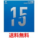 ヴィクタス 卓球 ラバー V 15 スティフ 裏ソフト ハイエナジーテンション 攻撃用 レッド MAX 020521 VICTAS 送料無料 【SG43728】(4)