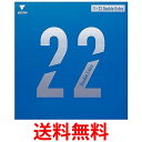 ヴィクタス 卓球 ラバー V 22 Double Extraダブルエキストラ 裏ソフト レッド0040 2.0 200070 VICTAS 送料無料 【SG43...