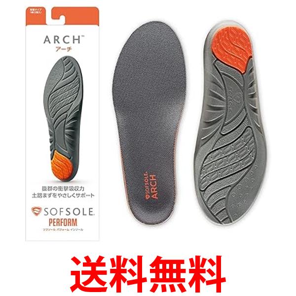 ソフソール SOFSOLE インソール アーチ 男女兼用 取替タイプ Mサイズ 24.5-26.0cm 226264 送料無料 【SG43886】