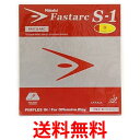 ニッタク 卓球用裏ソフトラバー ファスターク S-1 テンション系 NR-8703 レッド 中 Nittaku 送料無料 【SG44073】