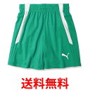 プーマ サッカー ショートパンツ TEAMLIGA ゲームパンツ JR 705145 キッズ ペッパー グリーン ホワイト05 130 送料無料 【SG4430...