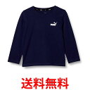 プーマ 長袖 ロンT シンプル ESS NO.1 ロゴ LS Tシャツ ボーイズ ピーコート06 160cm 送料無料 【SG44541】