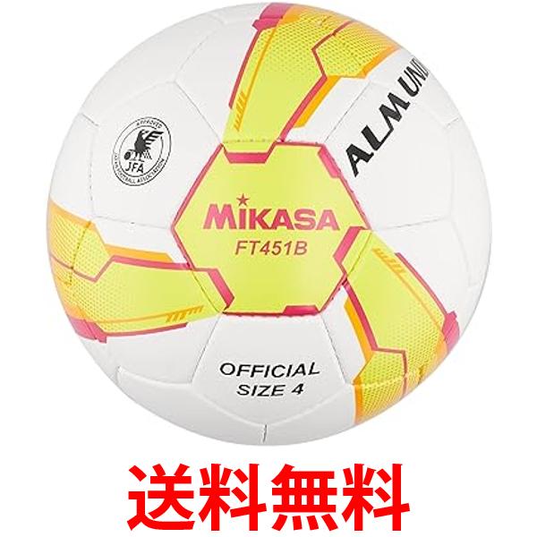 サッカーボール（ジュニア） ミカサ サッカーボール 4号球 FT451B-YP イエロー ALMUNDOアルムンド 小学生用 手縫い ボール MIKASA 送料無料 【SG44580】