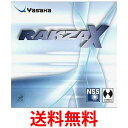ヤサカ 卓球用ラバー ラクザ X B-82 20 特厚 Yasaka 送料無料 【SG44639】