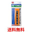 ヨネックス ウェットスーパーグリップ タフ1本入り AC137 160 ブライトオレンジ YONEX 送料無料 【SG44912】