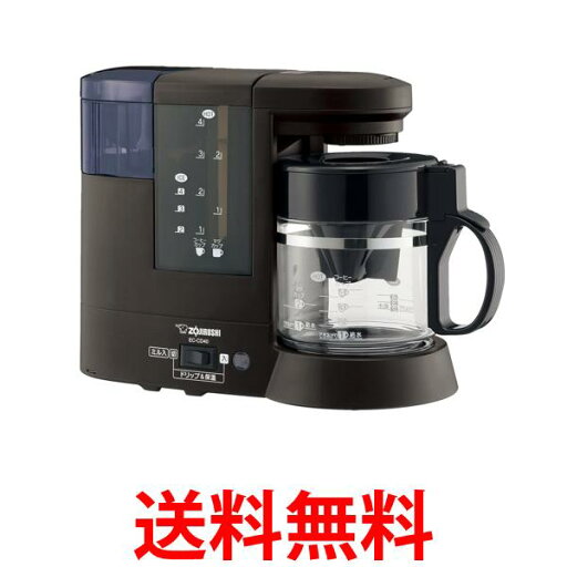 象印 EC-CD40-TD コーヒーメーカー ダークブラウン 珈琲通 ZOJIRUSHI 送料無料 【SG49049】 象印 EC-CD40-TD コーヒーメーカー ダークブラウン 珈琲通 ZOJIRUSHI 送料無料 【SG49049】