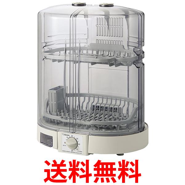 象印 EY-KB50-HA 食器乾燥機 縦型 80cmロング排水ホースつき 送料無料 【SG49059】