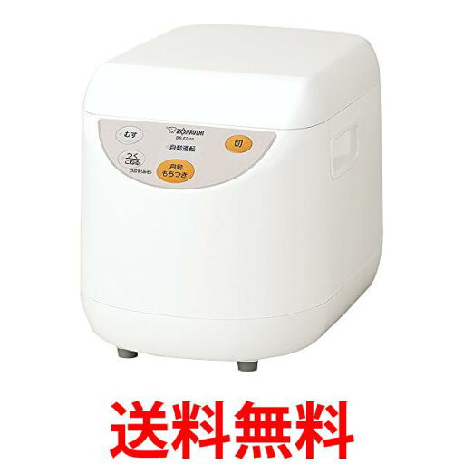 象印 BS-ED10-WA 餅つき機 マイコン全自動 1升 送料無料 【SG49062】 象印 BS-ED10-WA 餅つき機 マイコン全自動 1升 送料無料 【SG49062】