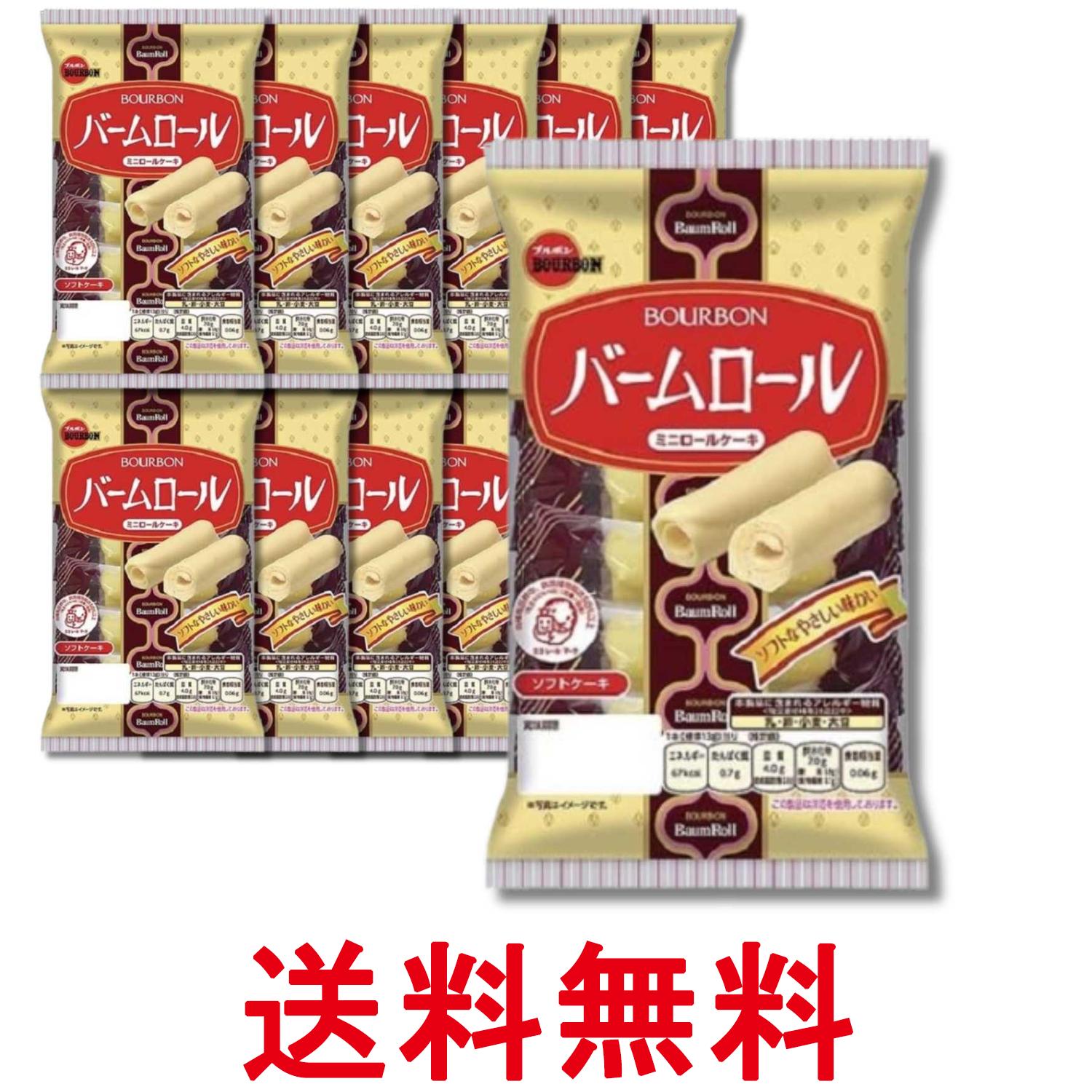■食品 ■日本 ■ブルボン ■成分 小麦粉(国内製造)、マーガリン、液全卵、砂糖、植物油脂、ぶどう糖、脱脂粉乳、還元水飴、乳糖、異性化液糖、ホエイパウダー（乳成分を含む）、洋酒 ／ ソルビトール、酒精、カゼインナトリウム（乳由来）、乳化剤（大豆由来）、膨脹剤、香料、着色料（カロテン） ■広告文責：Think Rich Store TEL 082-881-1870 掲載商品の仕様や付属品等の詳細につきましては メーカーに準拠しておりますので メーカーホームページにてご確認下さいますよう よろしくお願いいたします。 当店は他の販売サイトとの併売品があります。 ご注文が集中した時、システムのタイムラグにより在庫切れとなる場合があります。 その場合はご注文確定後であってもキャンセルさせて頂きますのでご了承の上ご注文下さい。