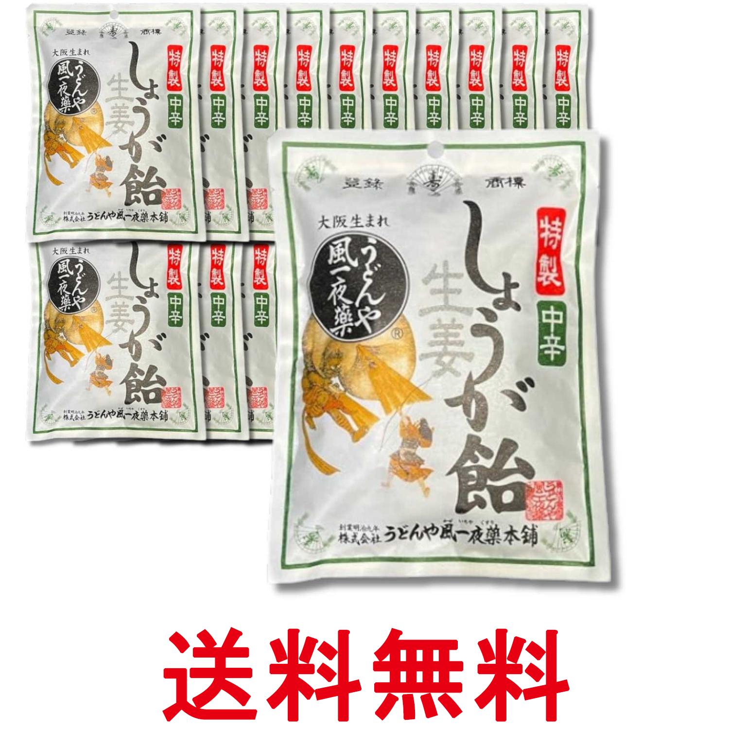 ■食品 ■日本 ■うどんや風一夜薬本舗 ■成分 砂糖(国内製造)、水飴、蒸生姜、黒糖 ■広告文責：Think Rich Store TEL 082-881-1870 掲載商品の仕様や付属品等の詳細につきましては メーカーに準拠しておりますので メーカーホームページにてご確認下さいますよう よろしくお願いいたします。 当店は他の販売サイトとの併売品があります。 ご注文が集中した時、システムのタイムラグにより在庫切れとなる場合があります。 その場合はご注文確定後であってもキャンセルさせて頂きますのでご了承の上ご注文下さい。