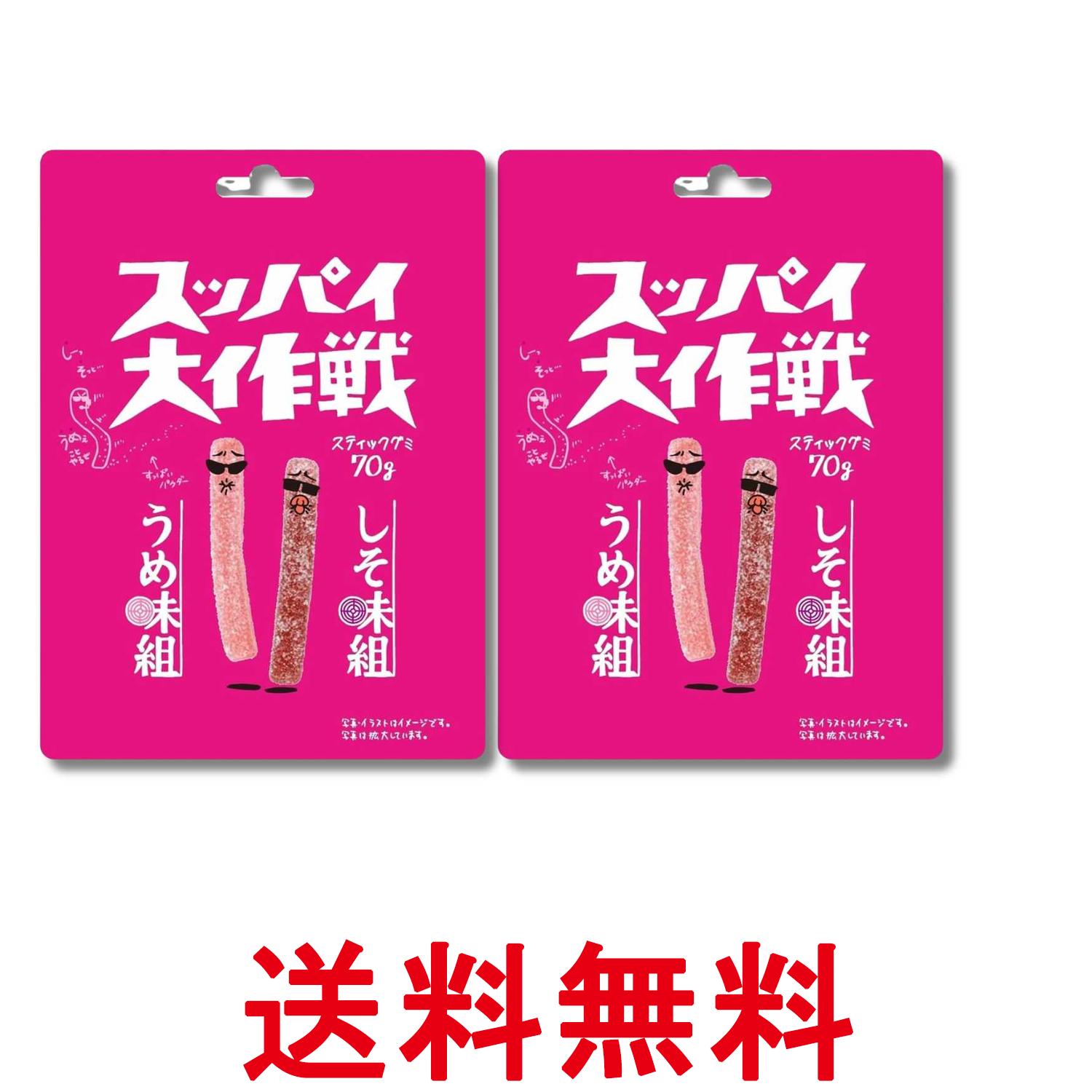 ■食品 ■日本 ■旺旺・ジャパン ■成分 砂糖、水あめ、ゼラチン、濃縮りんご果汁、食塩、しそパウダー、でん粉、植物油脂/増粘剤（加工デンプン）、酸味料、香料、着色料（パープルキャロットジュース、アントシアニン）、（一部にゼラチン・りんご・大豆を含む） ■広告文責：Think Rich Store TEL 082-881-1870 掲載商品の仕様や付属品等の詳細につきましては メーカーに準拠しておりますので メーカーホームページにてご確認下さいますよう よろしくお願いいたします。 当店は他の販売サイトとの併売品があります。 ご注文が集中した時、システムのタイムラグにより在庫切れとなる場合があります。 その場合はご注文確定後であってもキャンセルさせて頂きますのでご了承の上ご注文下さい。