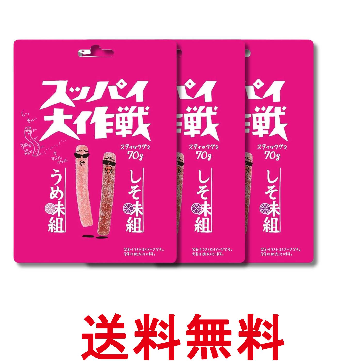 ■食品 ■日本 ■旺旺・ジャパン ■成分 砂糖、水あめ、ゼラチン、濃縮りんご果汁、食塩、しそパウダー、でん粉、植物油脂/増粘剤（加工デンプン）、酸味料、香料、着色料（パープルキャロットジュース、アントシアニン）、（一部にゼラチン・りんご・大豆を含む） ■広告文責：Think Rich Store TEL 082-881-1870 掲載商品の仕様や付属品等の詳細につきましては メーカーに準拠しておりますので メーカーホームページにてご確認下さいますよう よろしくお願いいたします。 当店は他の販売サイトとの併売品があります。 ご注文が集中した時、システムのタイムラグにより在庫切れとなる場合があります。 その場合はご注文確定後であってもキャンセルさせて頂きますのでご了承の上ご注文下さい。