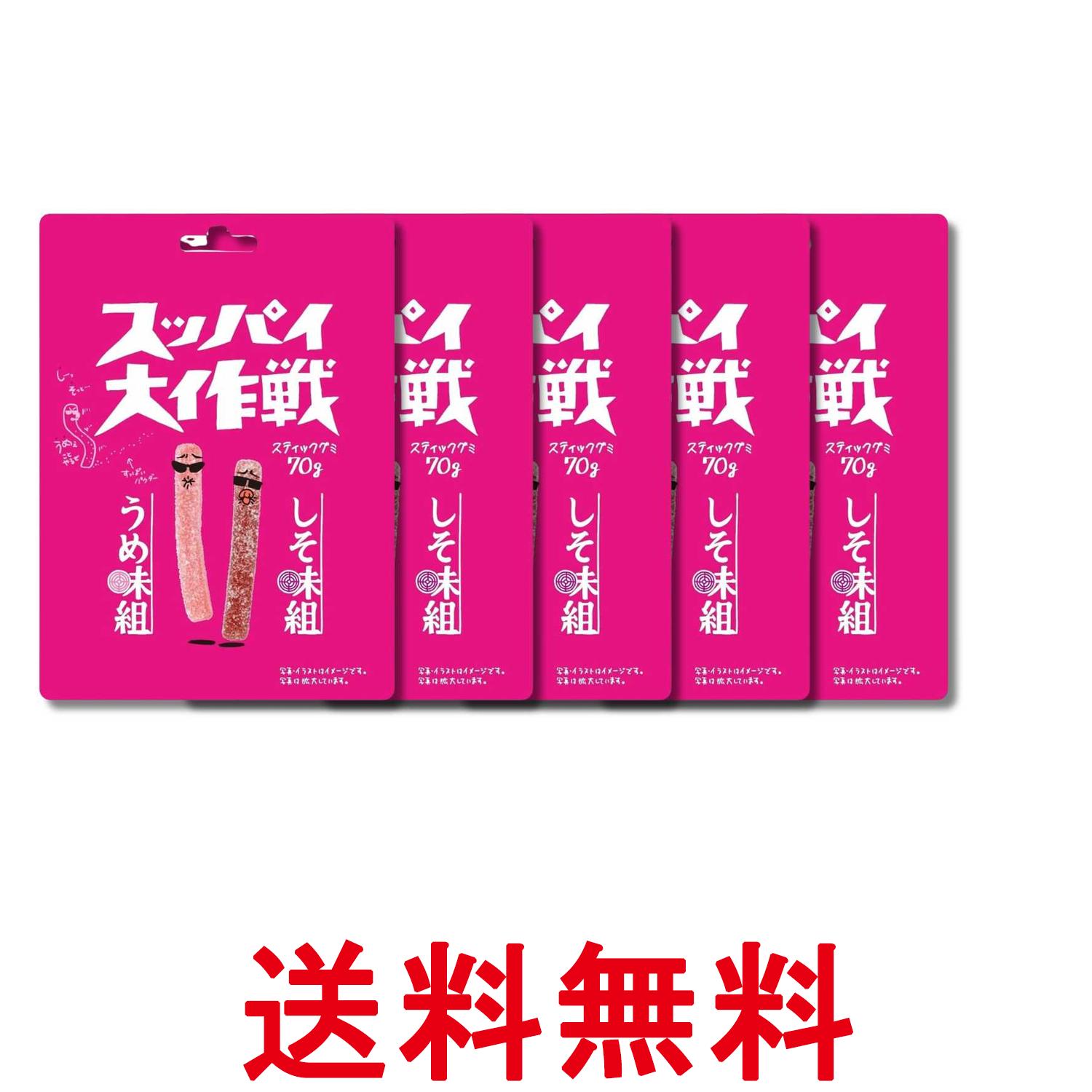 ■食品 ■日本 ■旺旺・ジャパン ■成分 砂糖、水あめ、ゼラチン、濃縮りんご果汁、食塩、しそパウダー、でん粉、植物油脂/増粘剤（加工デンプン）、酸味料、香料、着色料（パープルキャロットジュース、アントシアニン）、（一部にゼラチン・りんご・大豆を含む） ■広告文責：Think Rich Store TEL 082-881-1870 掲載商品の仕様や付属品等の詳細につきましては メーカーに準拠しておりますので メーカーホームページにてご確認下さいますよう よろしくお願いいたします。 当店は他の販売サイトとの併売品があります。 ご注文が集中した時、システムのタイムラグにより在庫切れとなる場合があります。 その場合はご注文確定後であってもキャンセルさせて頂きますのでご了承の上ご注文下さい。
