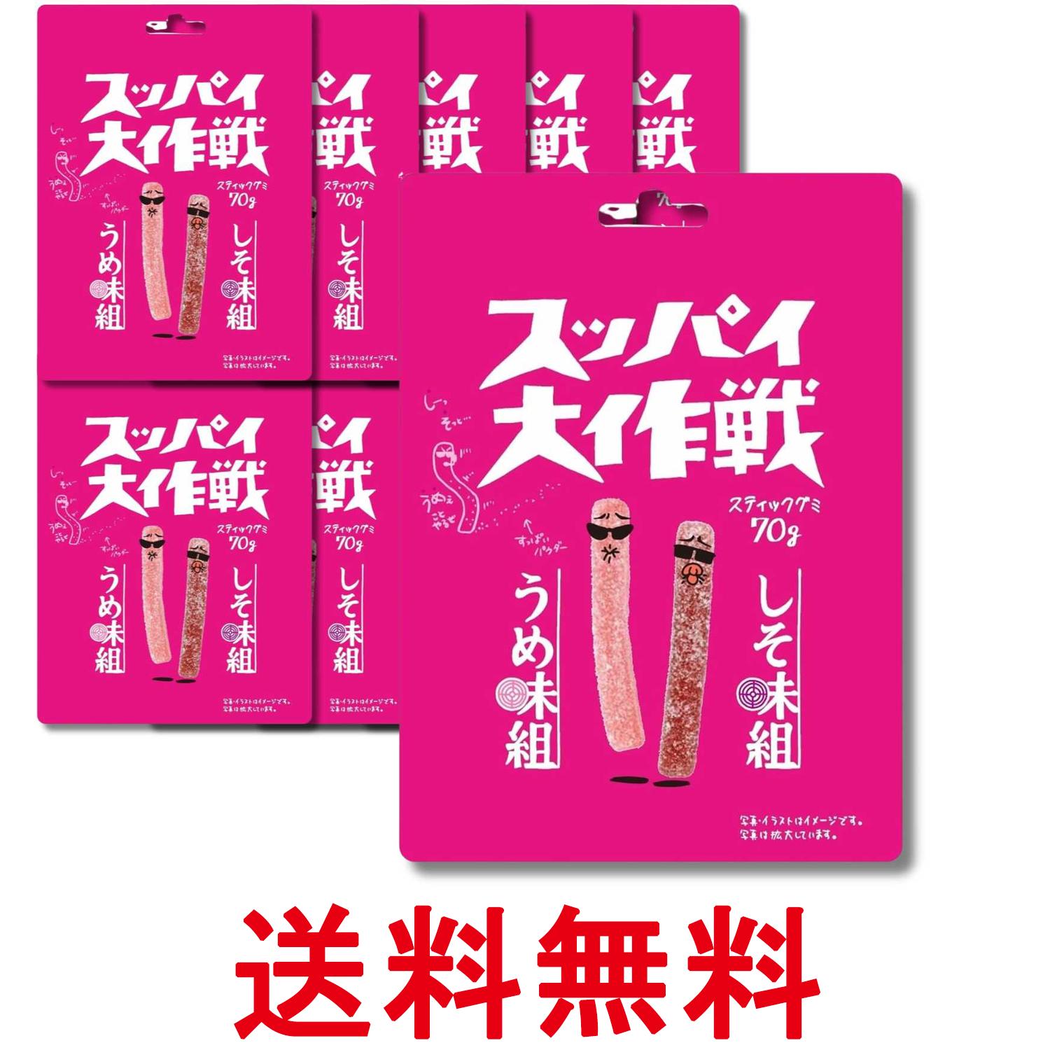 ■食品 ■日本 ■旺旺・ジャパン ■成分 砂糖、水あめ、ゼラチン、濃縮りんご果汁、食塩、しそパウダー、でん粉、植物油脂/増粘剤（加工デンプン）、酸味料、香料、着色料（パープルキャロットジュース、アントシアニン）、（一部にゼラチン・りんご・大豆を含む） ■広告文責：Think Rich Store TEL 082-881-1870 掲載商品の仕様や付属品等の詳細につきましては メーカーに準拠しておりますので メーカーホームページにてご確認下さいますよう よろしくお願いいたします。 当店は他の販売サイトとの併売品があります。 ご注文が集中した時、システムのタイムラグにより在庫切れとなる場合があります。 その場合はご注文確定後であってもキャンセルさせて頂きますのでご了承の上ご注文下さい。