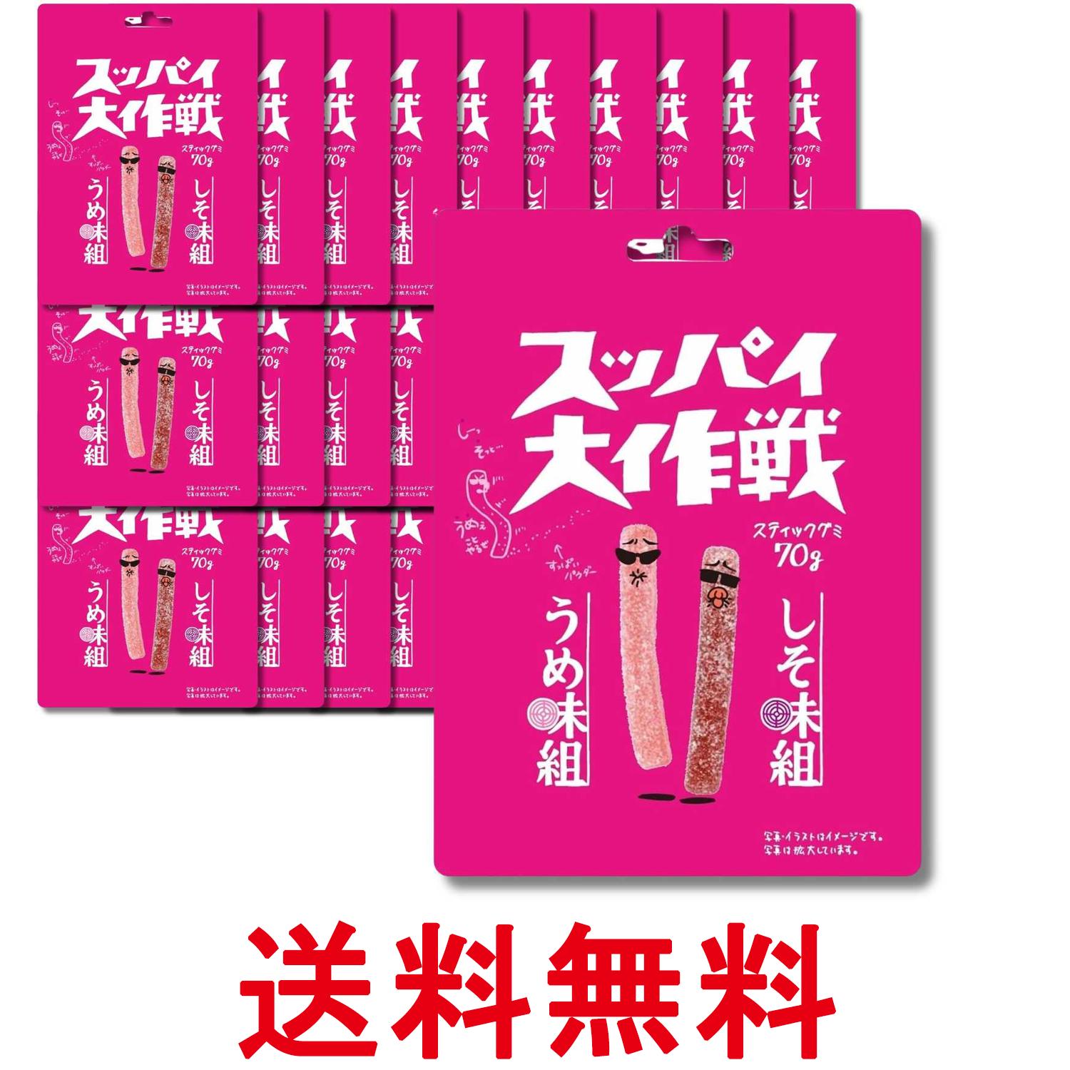 ■食品 ■日本 ■旺旺・ジャパン ■成分 砂糖、水あめ、ゼラチン、濃縮りんご果汁、食塩、しそパウダー、でん粉、植物油脂/増粘剤（加工デンプン）、酸味料、香料、着色料（パープルキャロットジュース、アントシアニン）、（一部にゼラチン・りんご・大豆を含む） ■広告文責：Think Rich Store TEL 082-881-1870 掲載商品の仕様や付属品等の詳細につきましては メーカーに準拠しておりますので メーカーホームページにてご確認下さいますよう よろしくお願いいたします。 当店は他の販売サイトとの併売品があります。 ご注文が集中した時、システムのタイムラグにより在庫切れとなる場合があります。 その場合はご注文確定後であってもキャンセルさせて頂きますのでご了承の上ご注文下さい。
