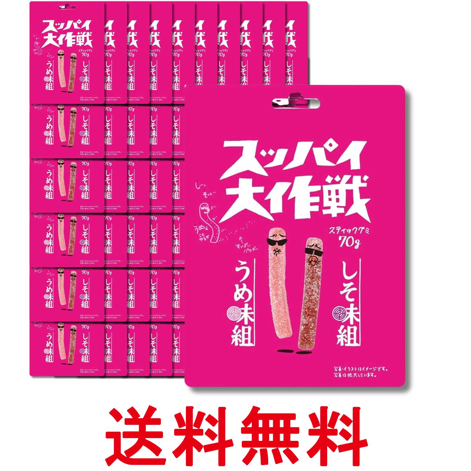 ■食品 ■日本 ■旺旺・ジャパン ■成分 砂糖、水あめ、ゼラチン、濃縮りんご果汁、食塩、しそパウダー、でん粉、植物油脂/増粘剤（加工デンプン）、酸味料、香料、着色料（パープルキャロットジュース、アントシアニン）、（一部にゼラチン・りんご・大豆を含む） ■広告文責：Think Rich Store TEL 082-881-1870 掲載商品の仕様や付属品等の詳細につきましては メーカーに準拠しておりますので メーカーホームページにてご確認下さいますよう よろしくお願いいたします。 当店は他の販売サイトとの併売品があります。 ご注文が集中した時、システムのタイムラグにより在庫切れとなる場合があります。 その場合はご注文確定後であってもキャンセルさせて頂きますのでご了承の上ご注文下さい。