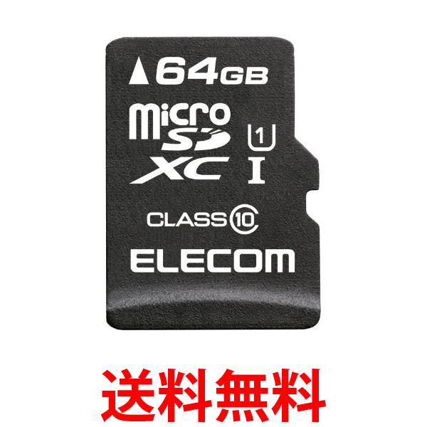 エレコム microSD 64GB Class10 データ復